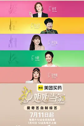 四季予你 日本动漫 2013